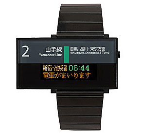 JR山手線　電光掲示板ウォッチ Amazon.co.jp: [シーホープ]SEAHOPE 山手線電光掲示板ウォッチ