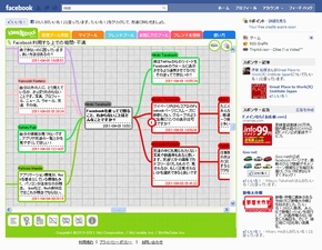 idea-pool（アイデアプール）