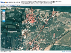 仙台塩釜港