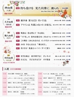 第6回あなたが選ぶオタク川柳大賞