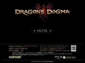 Dragon's Dogma
