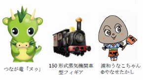 盆栽を飾るオリジナルアイテム
