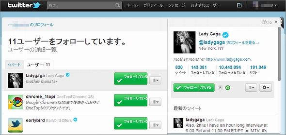  twitter 1