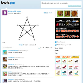画像