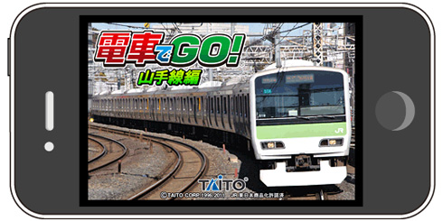 iPhone - トレイン ディスプレイオーディオ(Zシリーズ)とiPhoneをミラーリングする