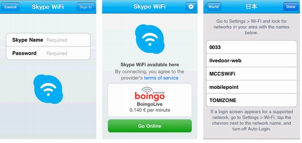  skype wifi