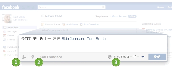  facebook 3