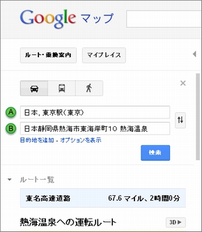  maps button