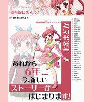 ドラマ 鉄道むすめ ~Girls be ambitious!~上田電鉄・別所温泉駅駅長 八木沢まい starring 河西智美 [DVD] 楽天市場】鉄道むすめ 八木沢まいの通販