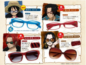 JINSが「ONE PIECE」コラボメガネ第3弾 エースやハンコックのモデルも