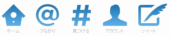  twitter 1