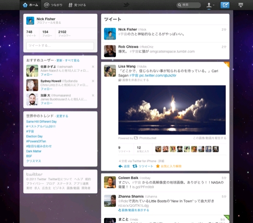  twitter 2