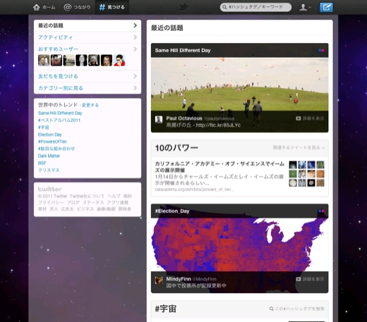  twitter 4