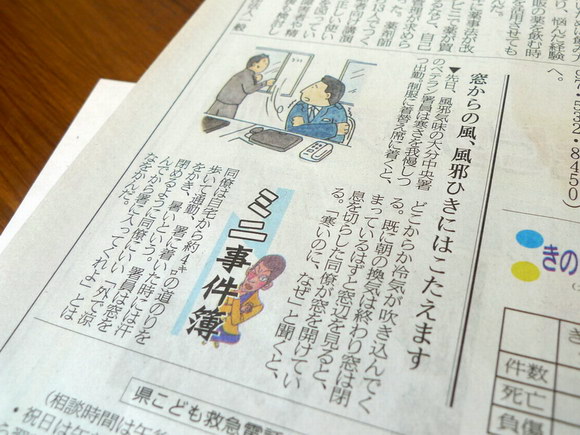 おおいた戦後50年 大分合同新聞社