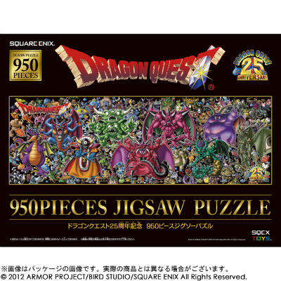 Amazon.co.jp: ドラゴンクエスト25周年記念 950ピース