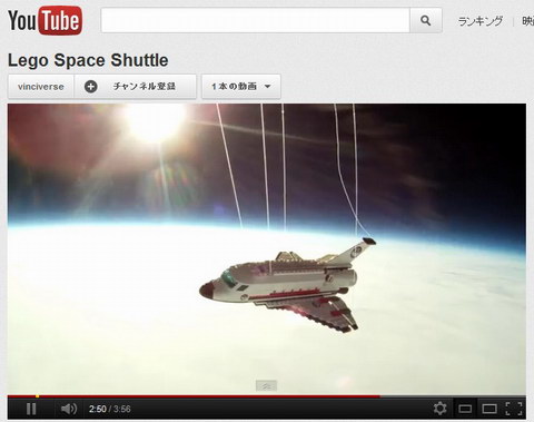 スペースシャトル画像