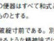 「オフィス内の便器を和式に」　野村ホールディングスの株主提案がすごいと話題に