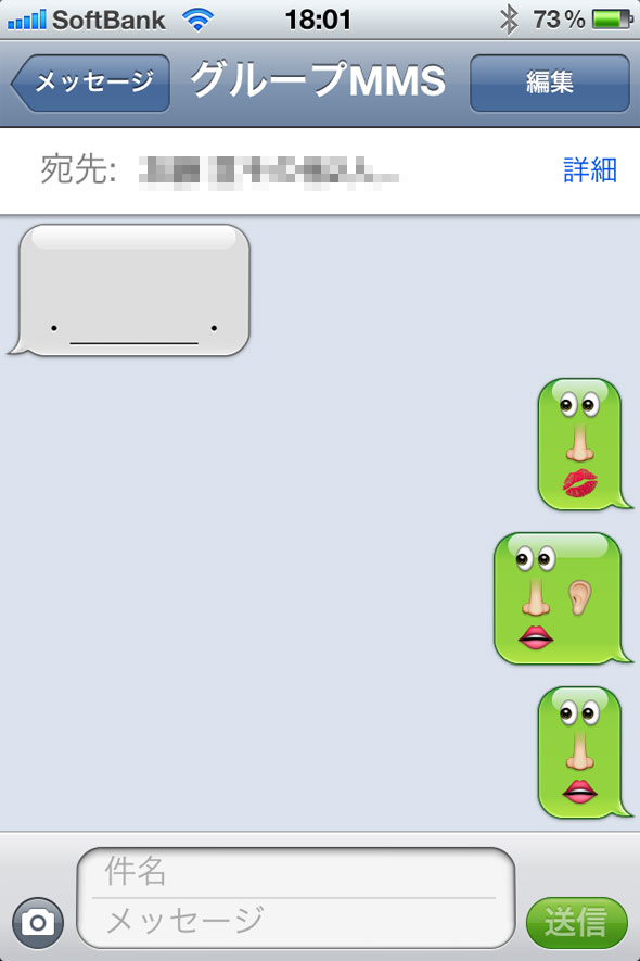 画像