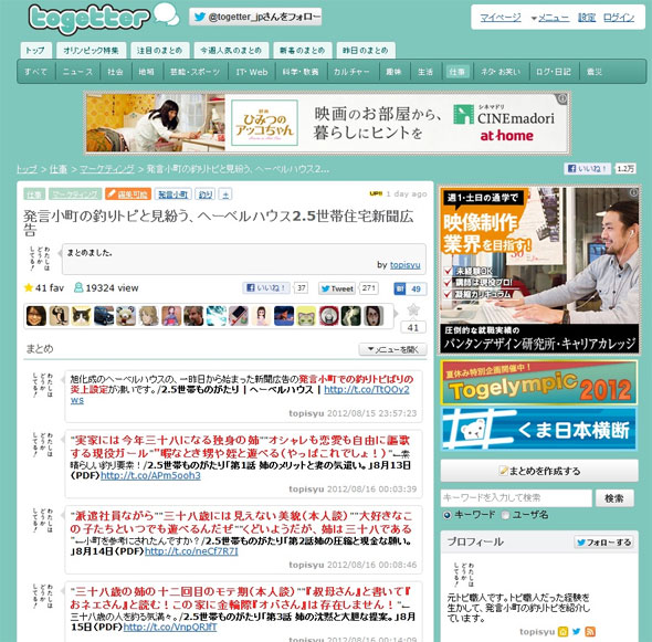 画像