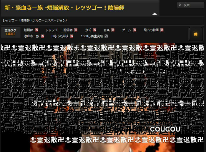 【世界動画遺産】ニコニコ動画最古の動画は、1000万再生突破のアレでした