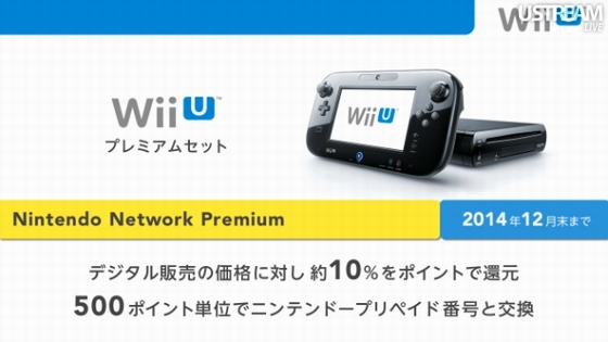 マリオパーティ9【プレミアリモコン付き】 Wii U  ベーシックセット 楽天市場】wii リモコン( シロ ) ＋ wiiソフト「 マリオ