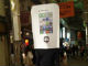 iPhone 5の行列にiPhoneコスプレの男性が並んで話題に　買ったのはiPhone 5ではなく……