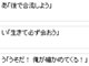 お：「俺……この戦争が終わったら結婚するんだ……」　死亡フラグかるたが話題に