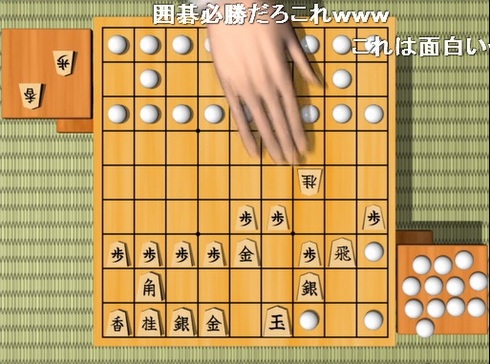 日本伝統　将棋　ボードゲーム 000000003902_2lVFpXy.jpg