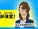 まさかの五条さん卒業！　劇場版「イナズマイレブンGO×ダンボール戦機W」で人気投票開催