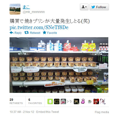 ALT ↓mmi_purin_01.jpg
