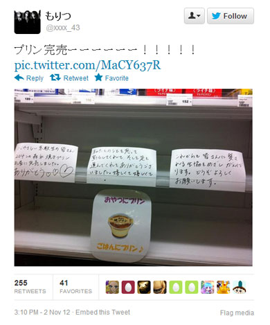 ALT ↓mmi_purin_03.jpg