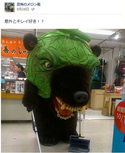 完全に怪獣：恐怖のメロン熊の公式Facebookがゆるキャラ離れし