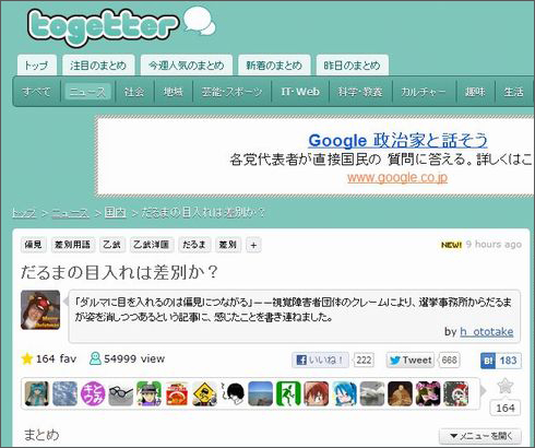 画像
