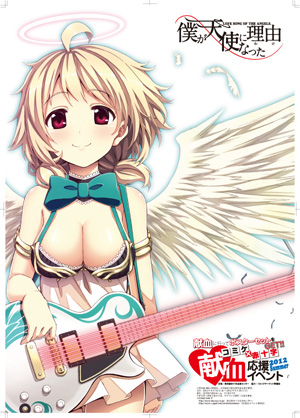 魔法少女リリカルなのは ●コミケ赤十字 献血応援イベント A1サイズ　ポスター 限定3000部 コミケ献血者に「なのは」など萌えポスターを