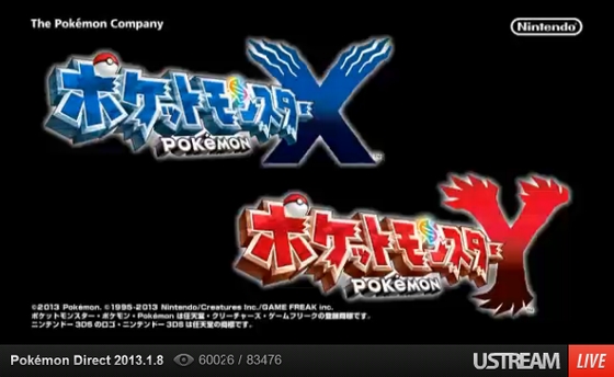 ポケモン」最新作は「ポケットモンスター X・Y」 2013年10月に