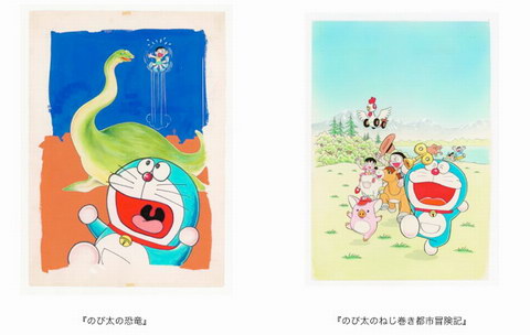 藤子・F・不二雄ミュージアムで原画展「大長編ドラえもん