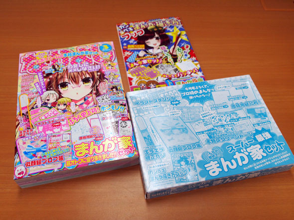 オンラインショップ なかよし平成25年3月号 10冊 スーパー最強