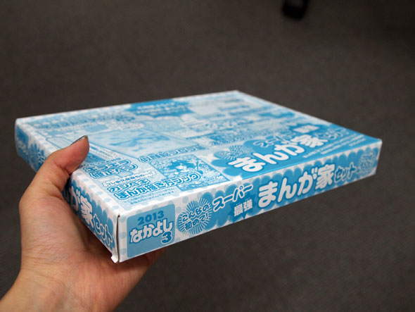 オンラインショップ なかよし平成25年3月号 10冊 スーパー最強