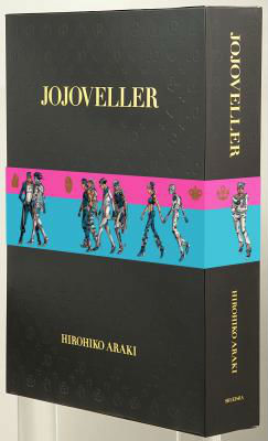 ジョジョの奇妙な冒険25周年記念画集 JOJOVELLER Amazon.co.jp: ジョジョの奇妙な冒険25周年記念画集 JOJOVELLER