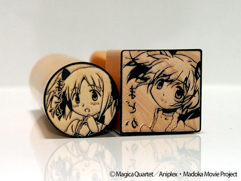 未使用】痛印堂 魔法少女まどか⭐︎マギカ 紫高の痛印 未使用】痛印堂