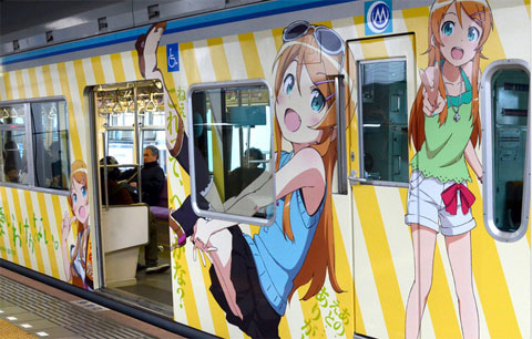 俺の妹がこんなに可愛いわけがない。千葉モノレール 俺妹 記念切符 クリア