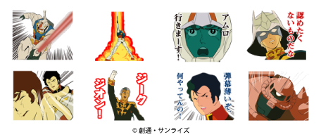 機動戦士ガンダム」、LINEのスタンプに立つ | ねとらぼ