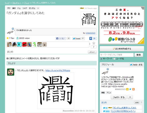 画像