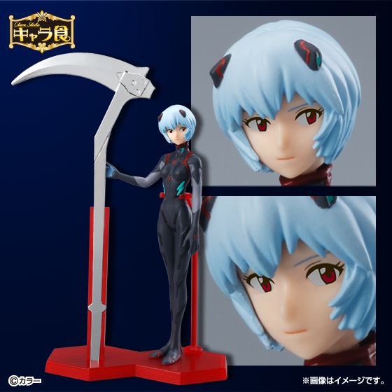 アヤナミのフィギュアとMark.09の鎌付き「ヱヴァ」ケーキ発売