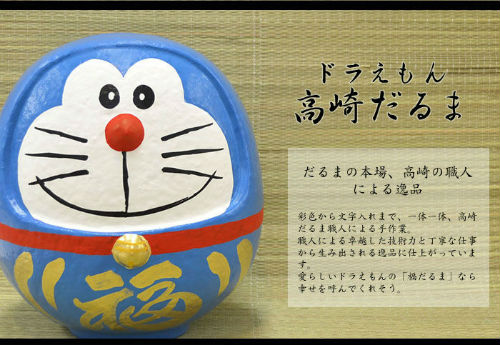 ドラえもん 高崎だるま 金 doraemonn's'Belle｜Yahoo!フリマ（旧