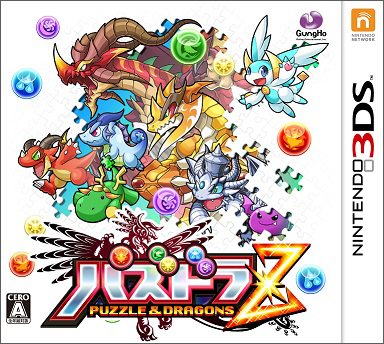 パズドラZ」発売日が12月12日に決定 すれ違い通信、モンスター