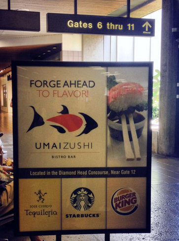 ハワイのスシ店