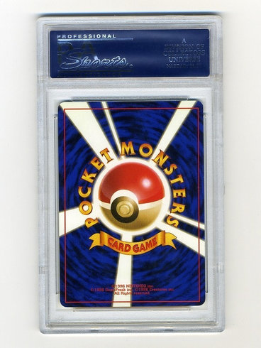 世界に4枚しかないポケモンカード、10万ドルでオークション