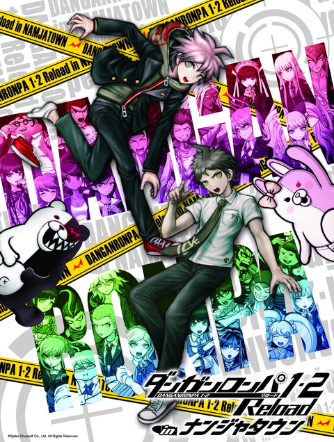 ダンガンロンパ