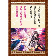 魔法少女まどか☆マギカ scene0】ストーリー「奇跡も魔法もある